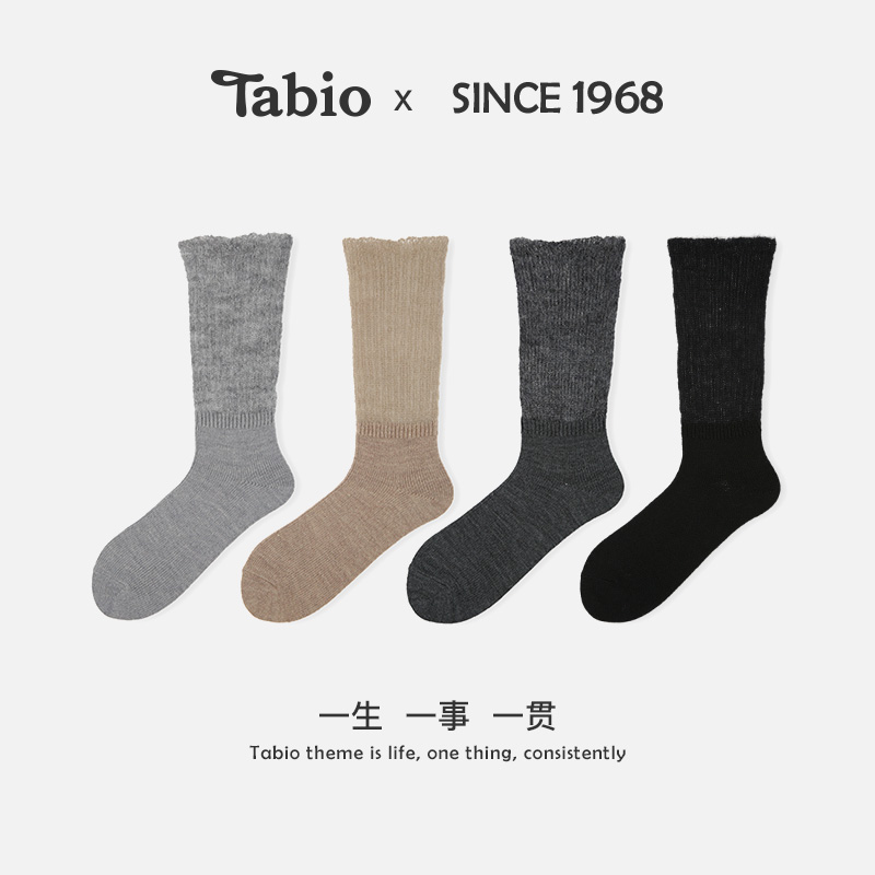 Tabio羊毛袜子女秋冬舒适高弹透气百搭中筒袜日系女袜设计感长袜