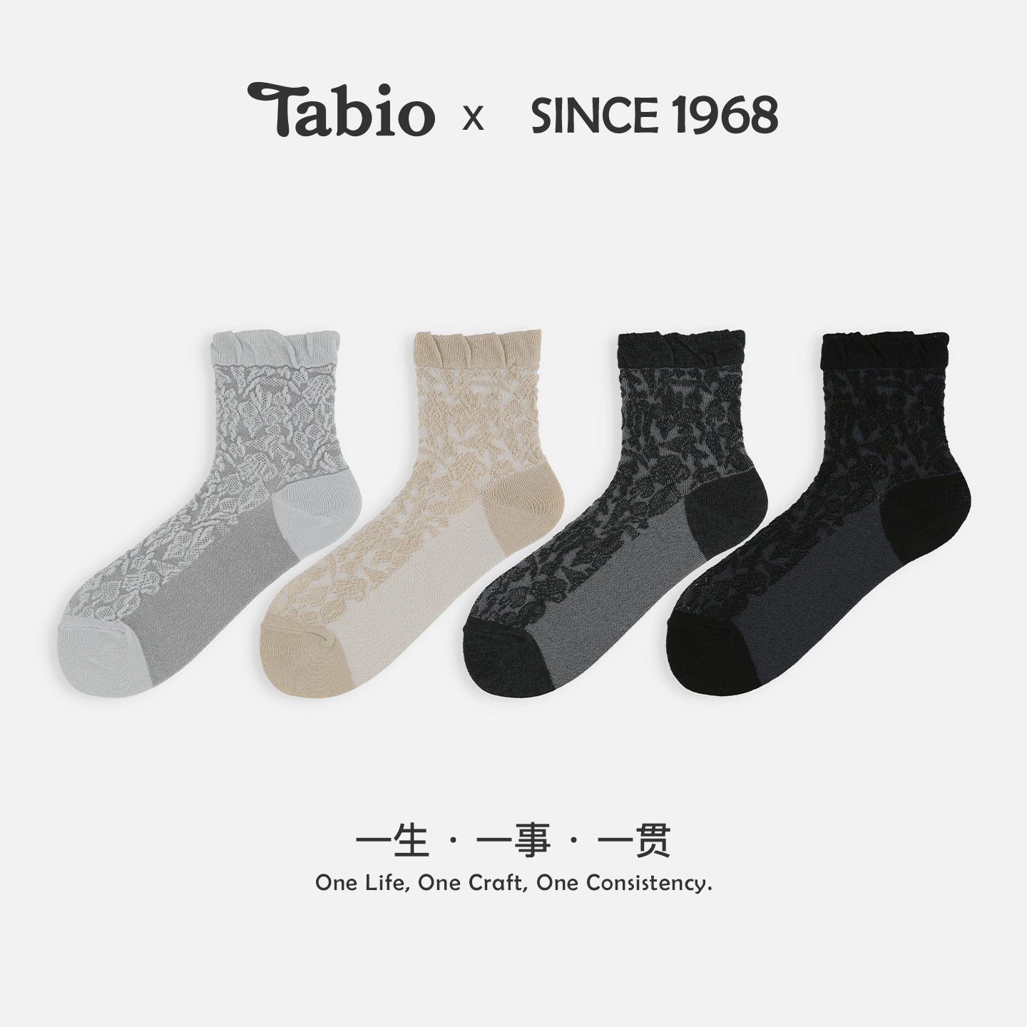 Tabio蔷薇浮雕袜子女秋冬舒适百搭日系少女感个性中筒袜配小皮鞋