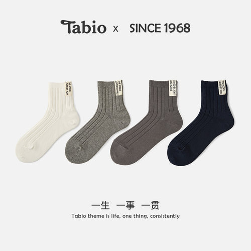 Tabio袜子女外穿百搭透气耐穿
