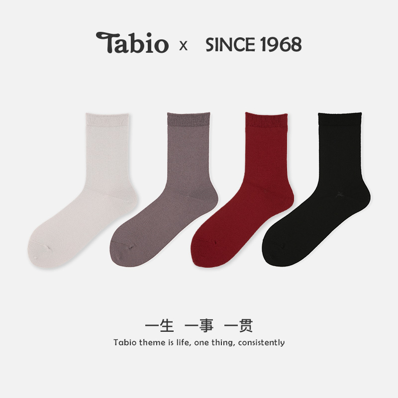 Tabio美利奴羊毛袜子女高弹透气