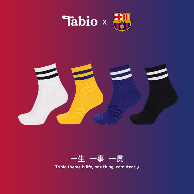 Tabio×巴萨联名限量款袜子男女夏季透气时尚条纹中筒袜子女百搭