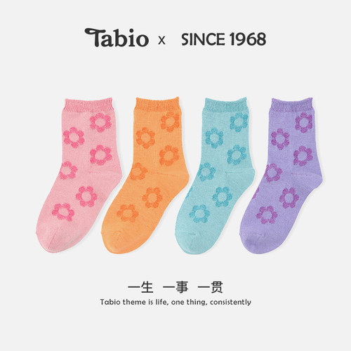 Tabio小花儿童袜子男女亲肤透气