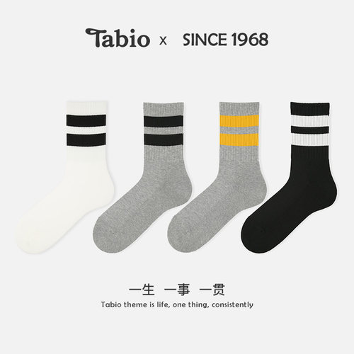 Tabio条纹袜子男无骨舒适毛巾底