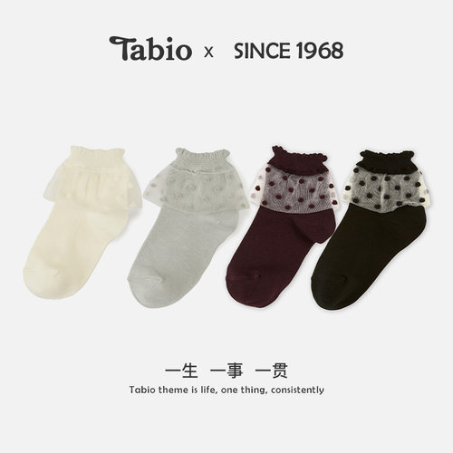 tabio日本制造薄纱女宝宝短袜