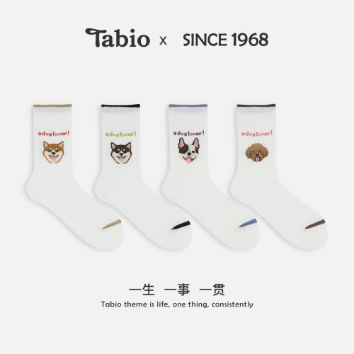Tabio小狗图案袜子女秋冬舒适透气白色女袜可爱百搭中筒袜设计感