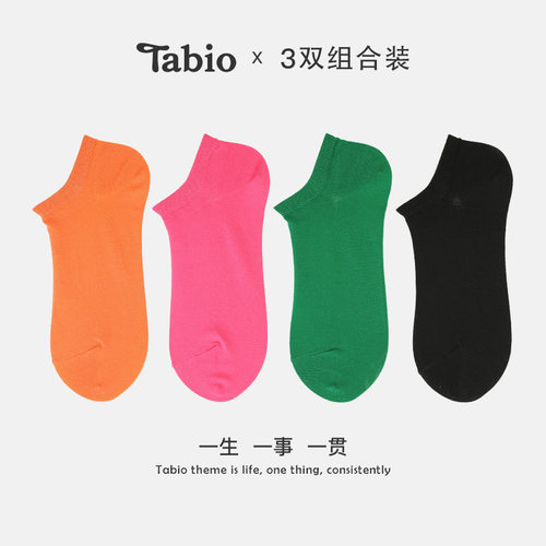 Tabio短袜子女3双透气不掉跟