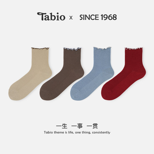 Tabio花边袜子女高弹透气百搭