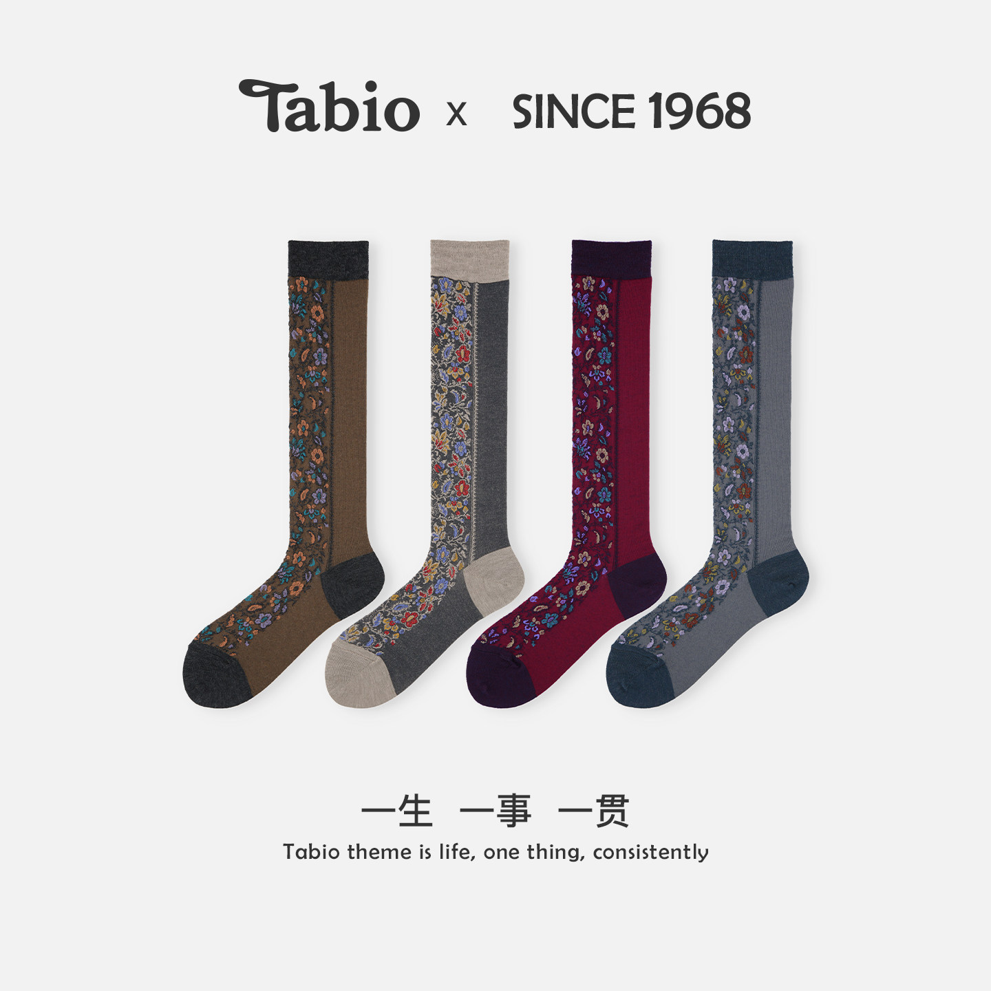 Tabio繁花小腿袜女秋冬高弹透气含羊毛长筒袜子女森系复古长袜潮,女士内衣/男士内衣/家居服,长筒袜,淘宝优惠券,粉丝福利购,淘宝优惠卷