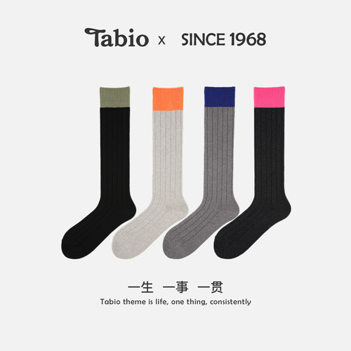 Tabio撞色小腿袜女春秋美腿显瘦长筒袜高筒袜子女黑色长袜配靴子