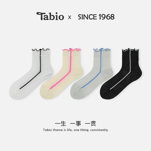 Tabio波纹花边袜子女网眼透气撞色线条设计感中筒袜日系可爱女袜