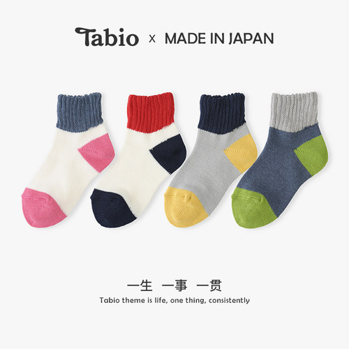 Tabio男女短袜保暖儿童日系