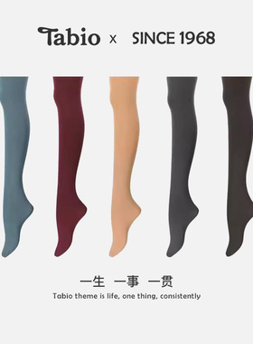 Tabio无感连裤袜女秋冬舒适防勾丝不勒黑色丝袜打底裤灰色打底袜