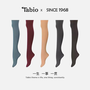 Tabio无感连裤袜女春秋舒适防勾丝不勒黑色丝袜打底裤灰色打底袜