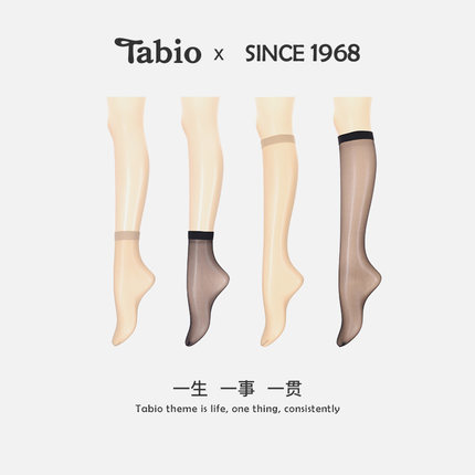 Tabio短款丝袜女薄款防勾丝夏季肉色美肤中筒袜黑色小腿袜子女4双