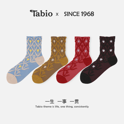 Tabio浮雕郁金香袜子女舒适透气可爱甜美女袜森系潮袜百搭中筒袜