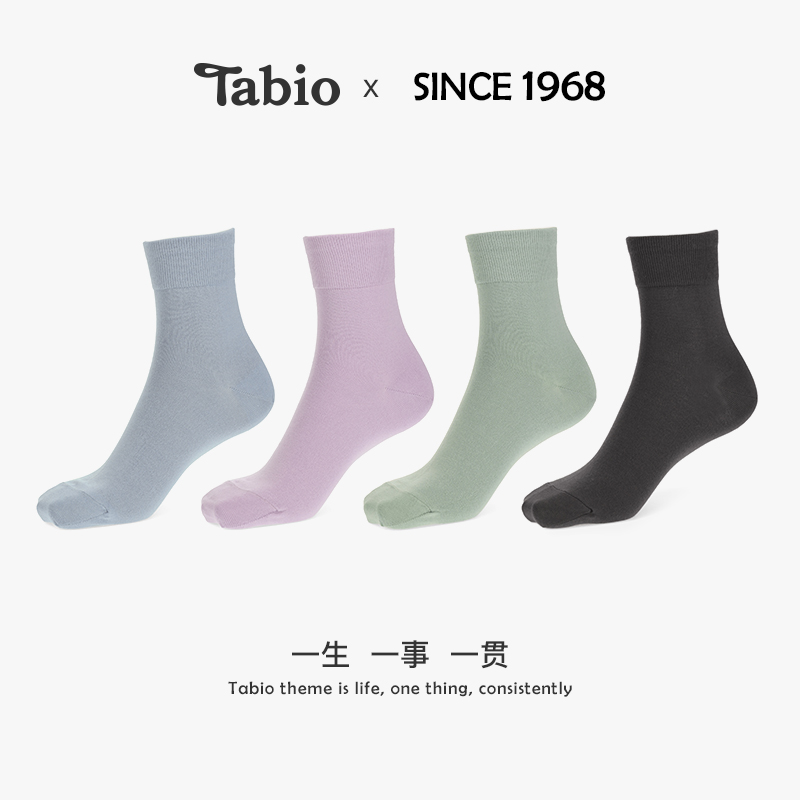 tabio14色女士平纹日常百搭短袜