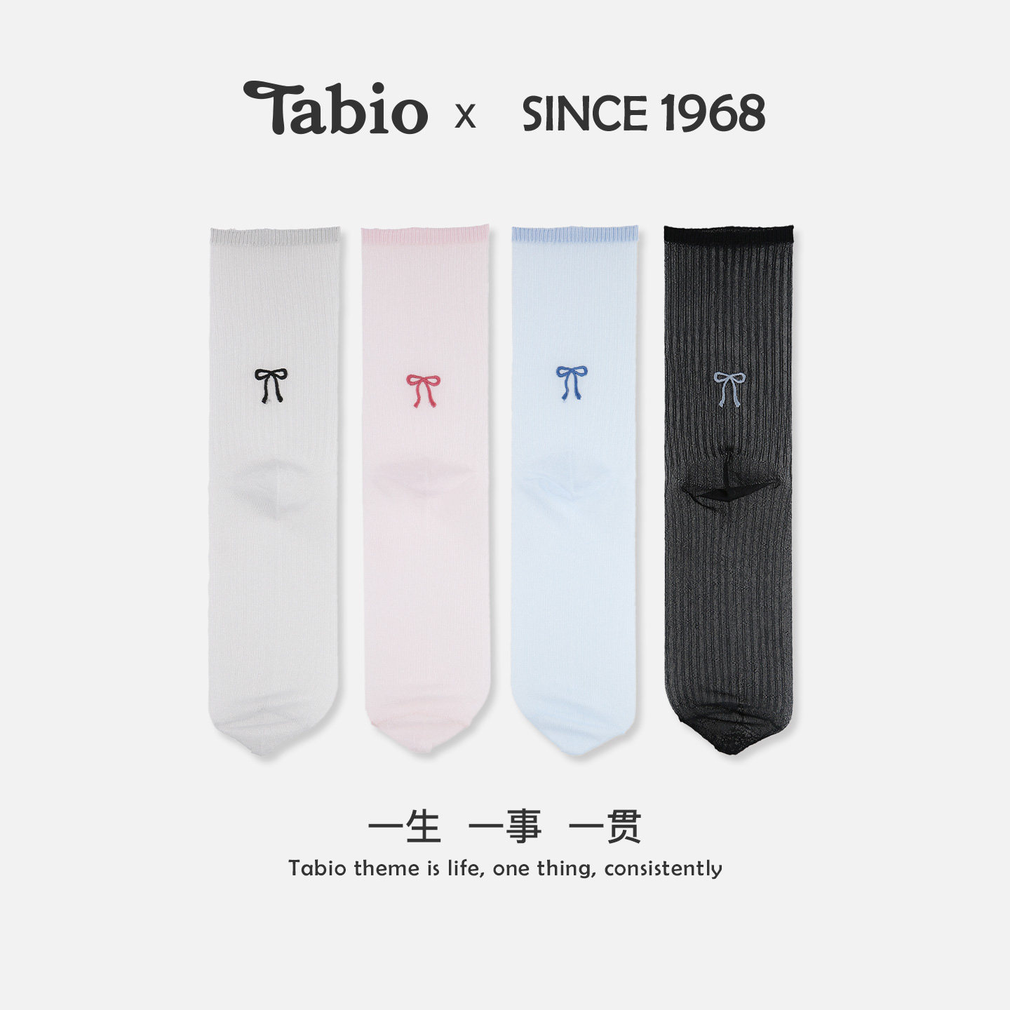 Tabio蝴蝶结尼龙水晶袜女薄款高弹透气玻璃丝袜芭蕾风时尚个性潮