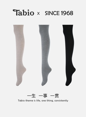 Tabio灰色连裤袜女秋冬舒适保暖含山羊绒黑色打底裤女打底袜180D