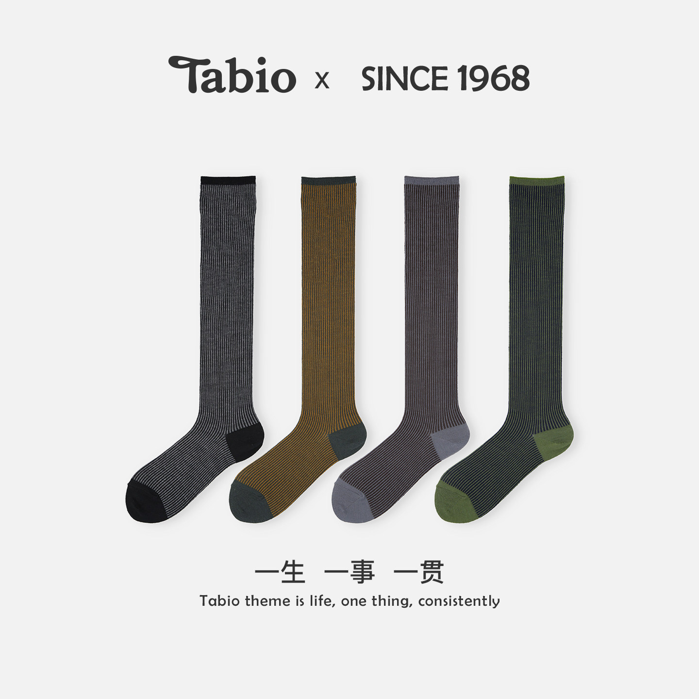 Tabio竖条纹小腿袜女秋冬高弹透气长筒袜羊毛袜子女休闲百搭长袜,女士内衣/男士内衣/家居服,长筒袜,淘宝优惠券,粉丝福利购,淘宝优惠卷