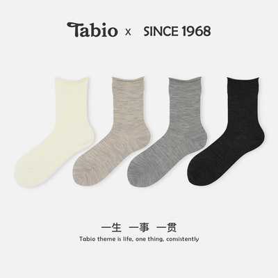Tabio卷边袜子女秋冬舒适透气美利奴羊毛袜多巴胺纯色百搭中筒袜