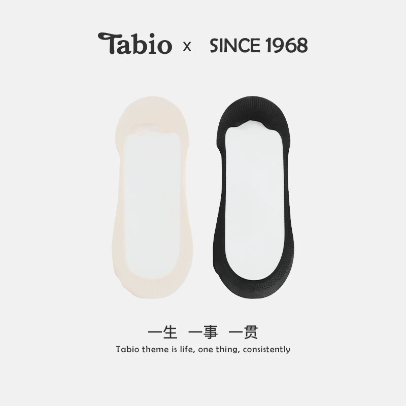 Tabio凉感船袜女秋冬防滑不掉跟冰丝袜子女短袜浅口隐形袜新款2双