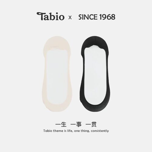 Tabio凉感船袜女防滑不掉跟透气