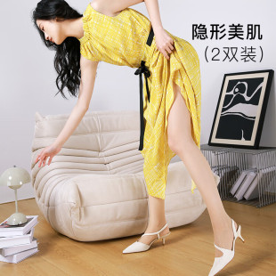 Tabio美肤丝袜女薄款 袜2双 防勾丝自然裸感肉色光腿神器秋冬连裤