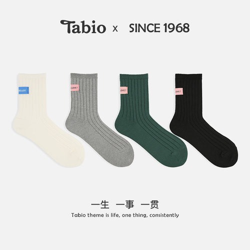 Tabio撞色标签袜子女夏季高弹吸湿日系百搭女袜设计感潮袜中筒袜