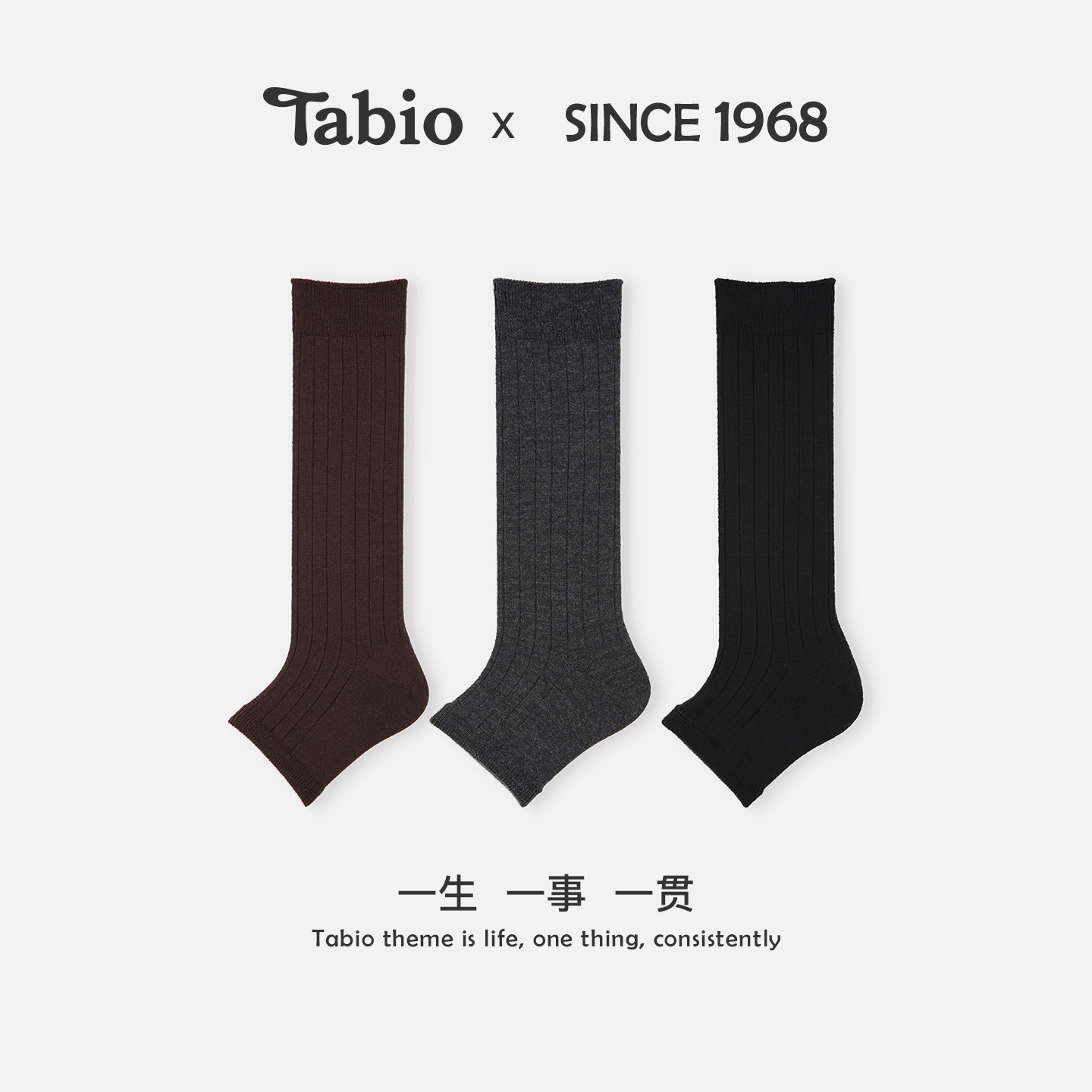 Tabio踩脚羊毛袜子女秋冬舒适美腿时髦腿套纯色百搭日系小腿袜套