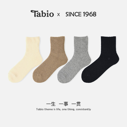 Tabio袜子女2双舒适透气含羊毛
