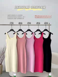 纸片人纯欲针织背心裙女装 显瘦裙子内搭吊带连衣裙 夏日多巴胺修身