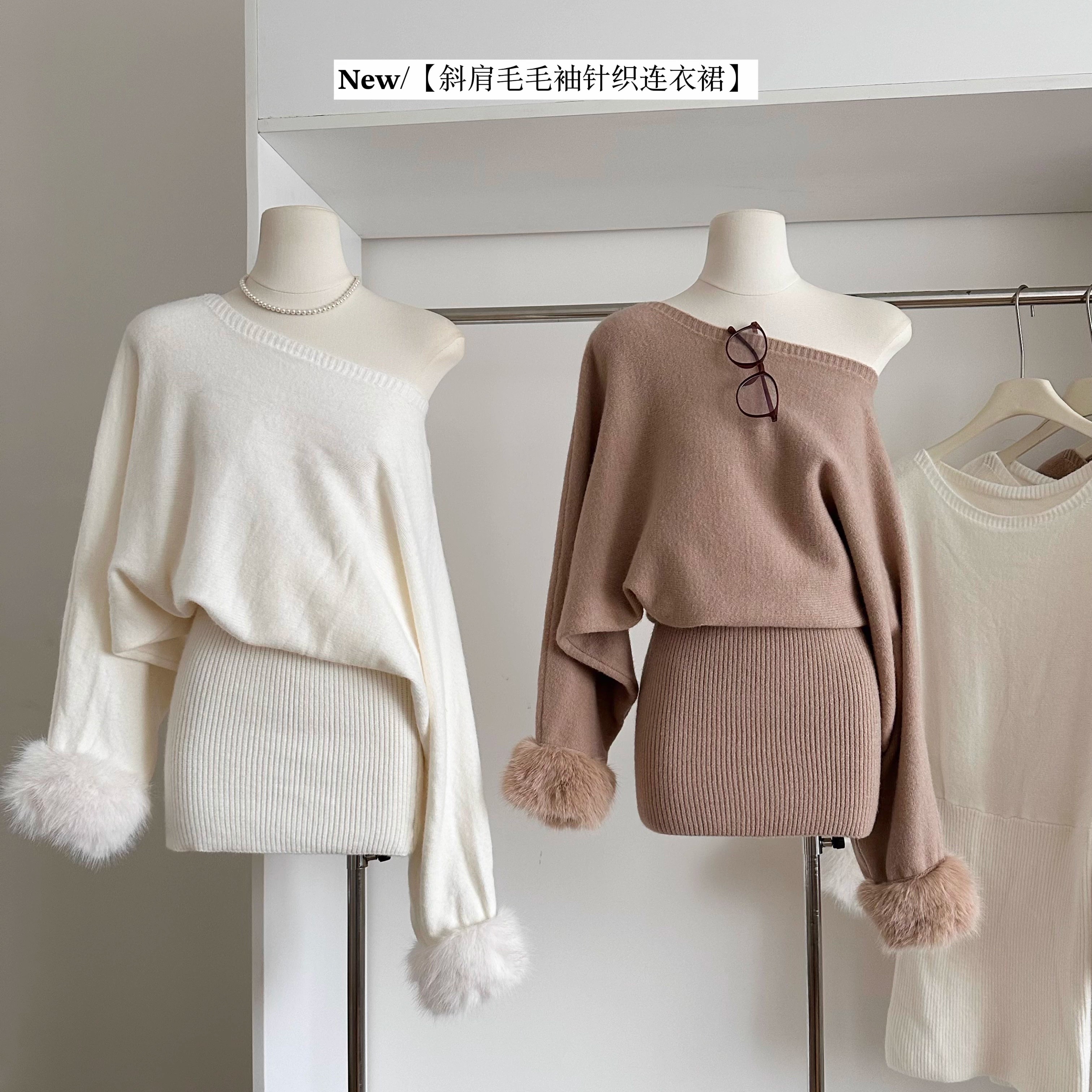 【正确版/源头工厂直发】针织裙