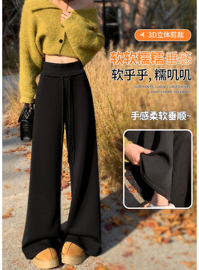 时髦慵懒白色羊绒弯刀糯米裤子女春季流行超火运动卫裤直筒阔腿裤