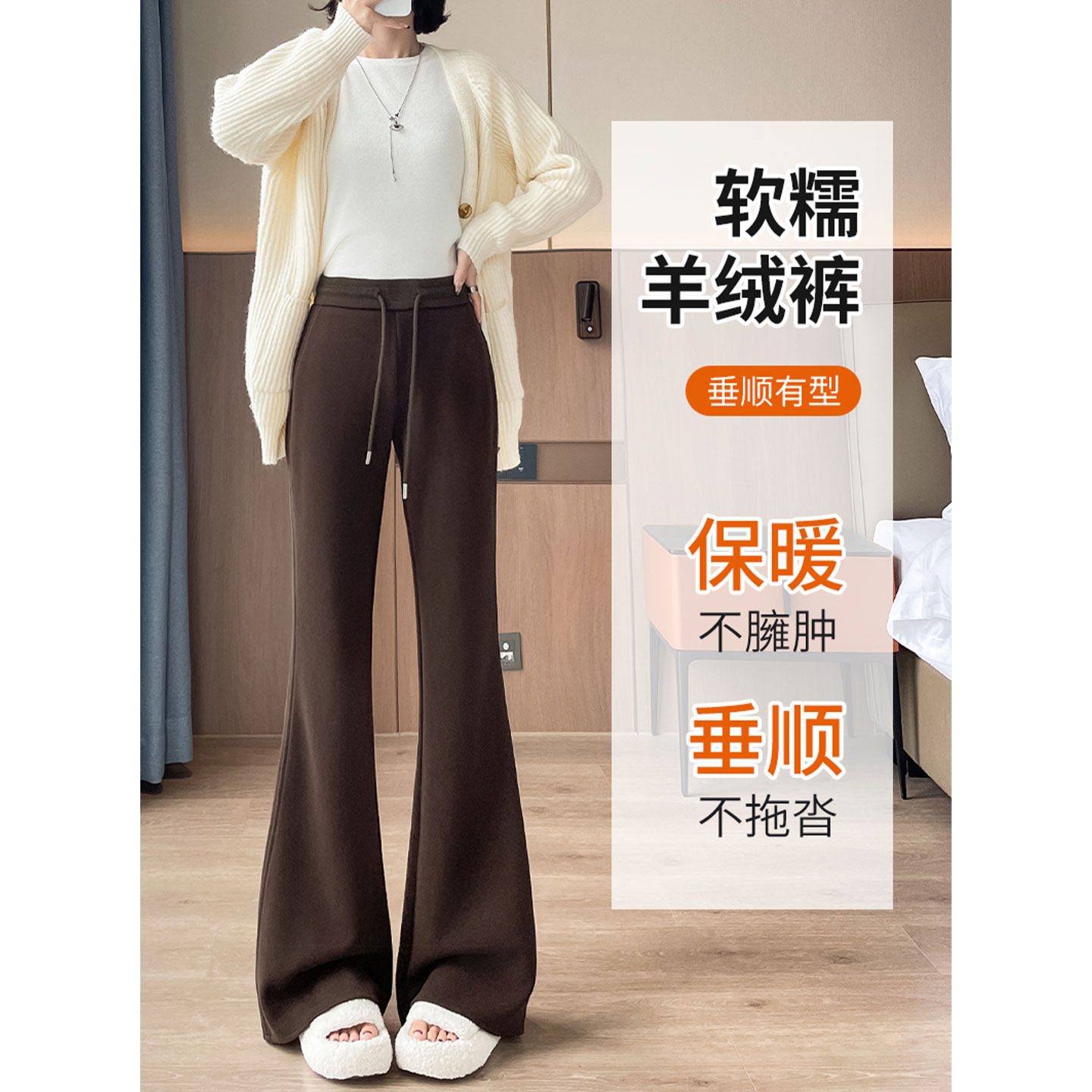 秋冬醋酸羊毛阔腿裤女春季加绒微喇直筒裤气质垂感休闲毛呢运动裤,女装/女士精品,休闲裤,淘宝优惠券,粉丝福利购,淘宝优惠卷