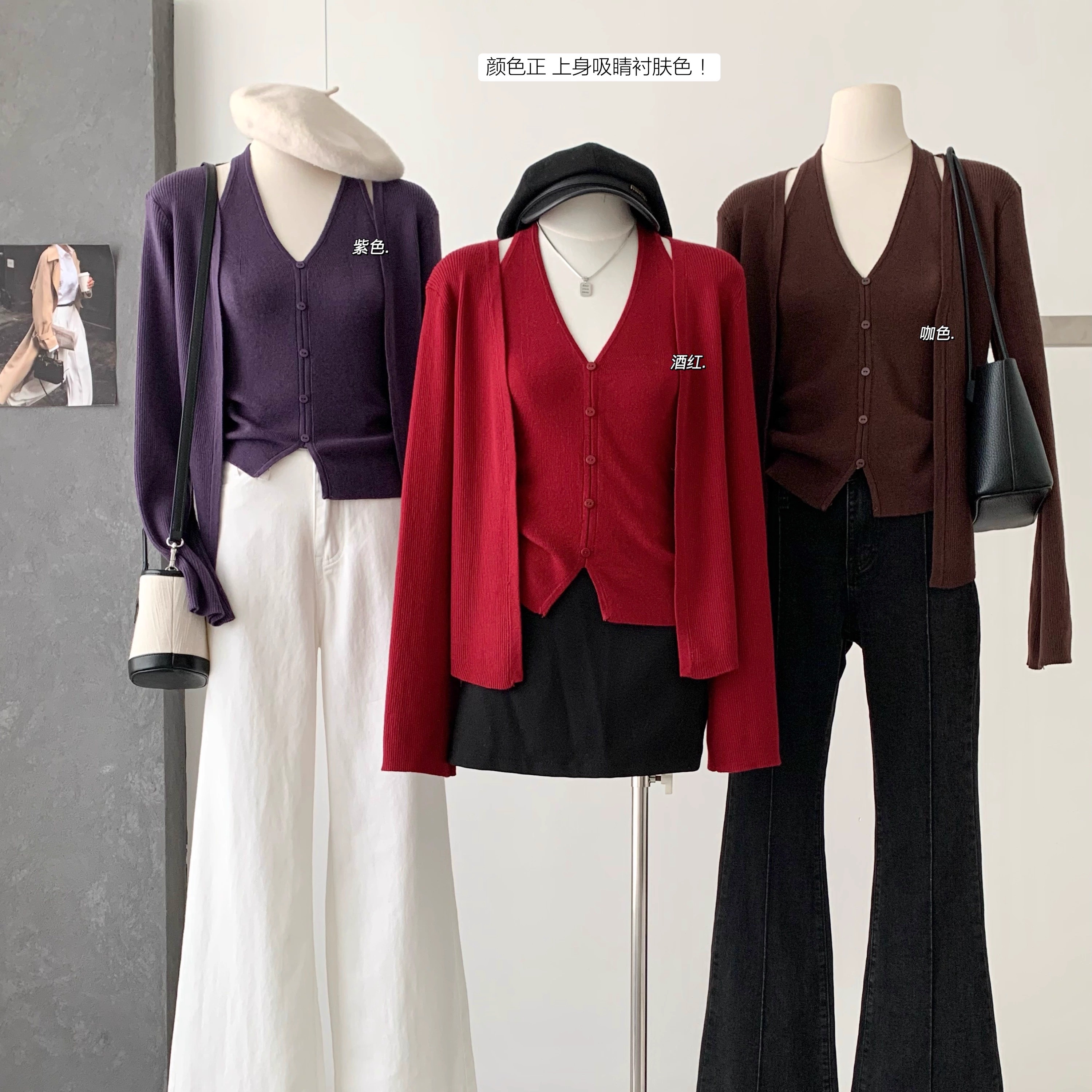 v领露背背心气质显瘦长袖针织衫