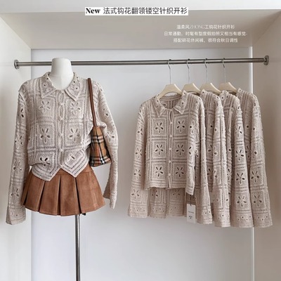 韩系温柔氛围感重工钩花针织开衫