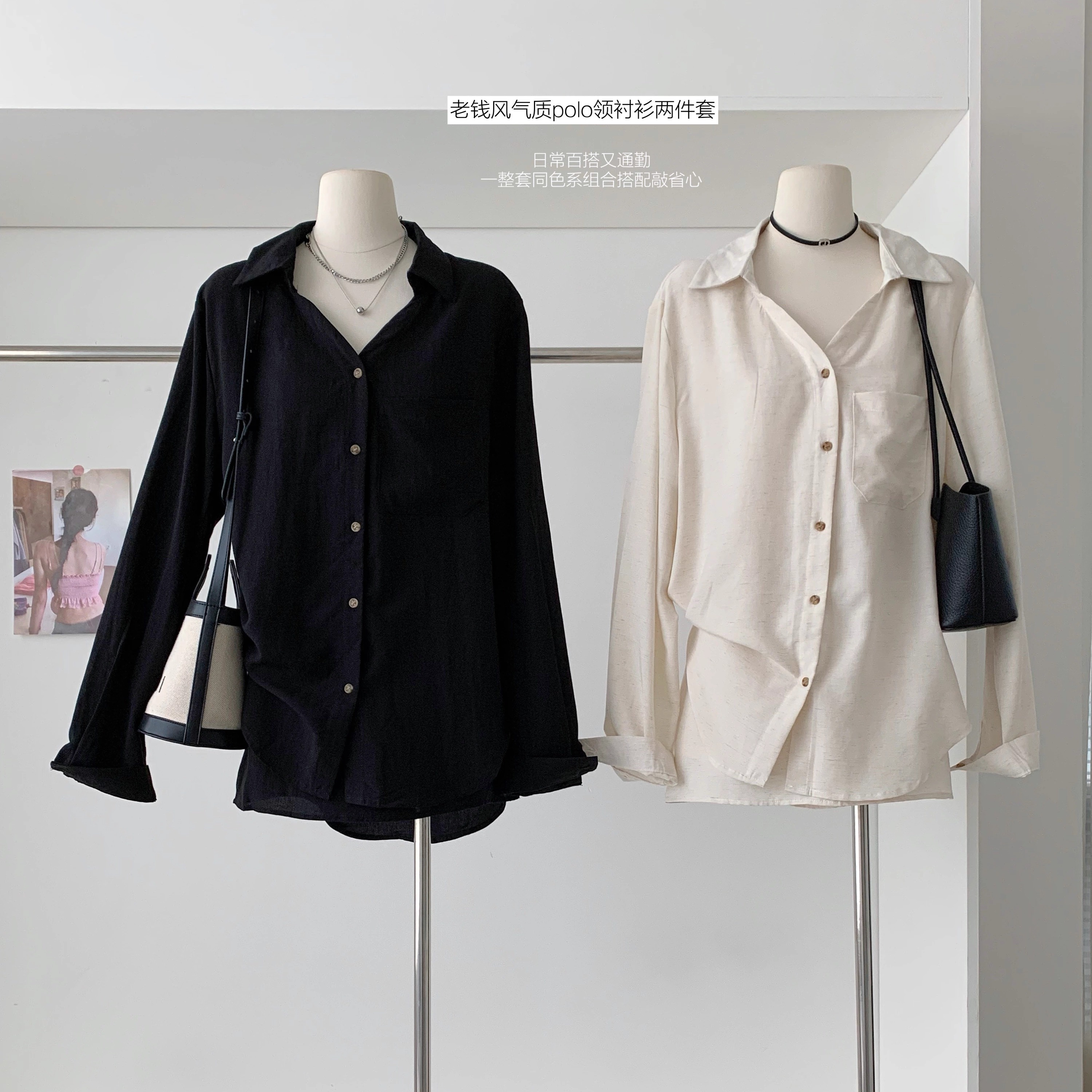 长袖衬衫女高腰显瘦包臀半身裙秋