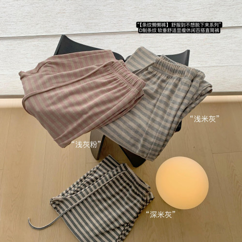【条纹懒懒裤】定制条纹直筒裤
