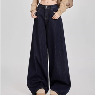 宽松梨形遮胯垂坠感休闲阔腿裤 蓝色直筒牛仔裤 子女秋冬巨好看