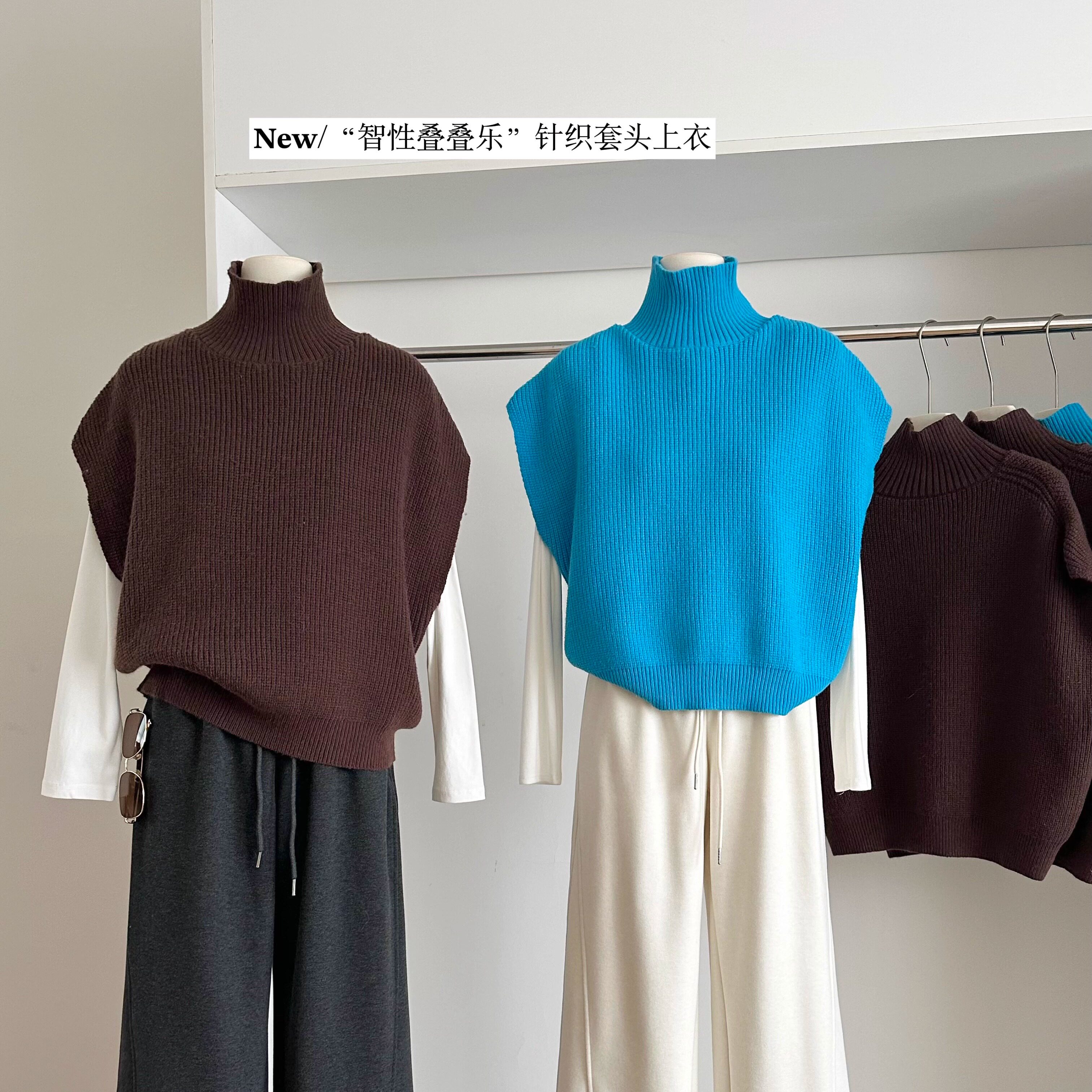 轻柔暖肤高领无袖针织毛衫马甲女装秋冬气质宽松韩系高级毛衣背心,女装/女士精品,毛针织衫,淘宝优惠券,粉丝福利购,淘宝优惠卷