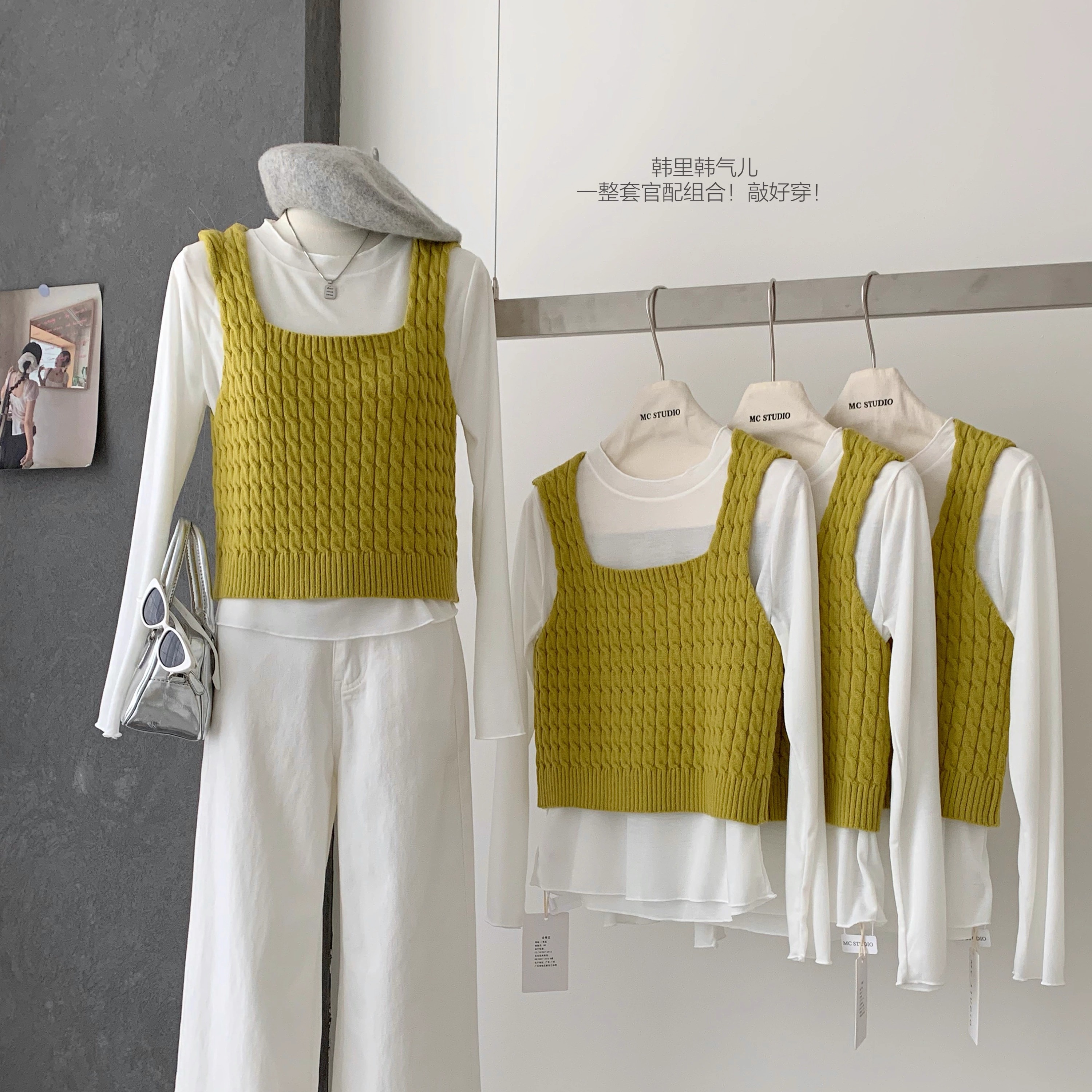 韩系穿搭套装叠穿针织马甲T恤