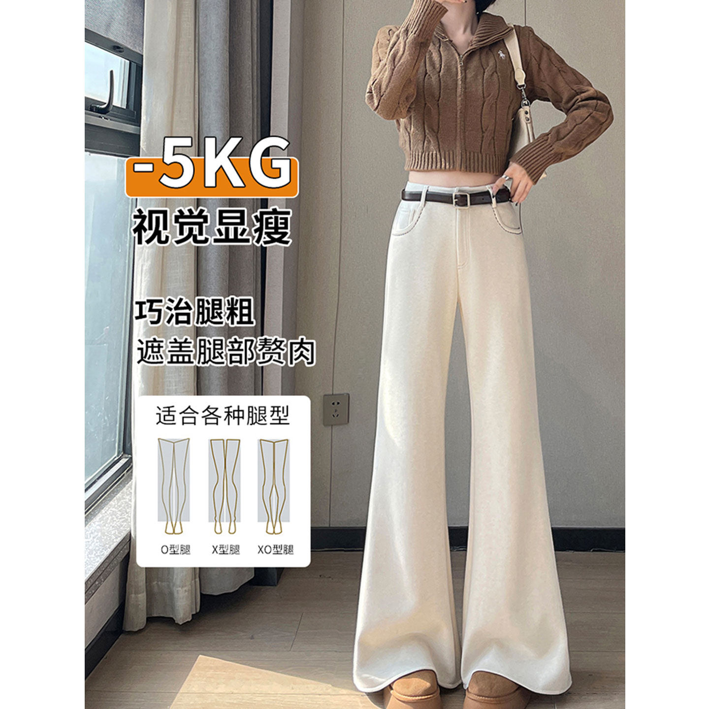 米白色醋酸羊毛阔腿休闲裤女春季羊绒运动微喇裤今年流行超火裤子,女装/女士精品,休闲裤,淘宝优惠券,粉丝福利购,淘宝优惠卷