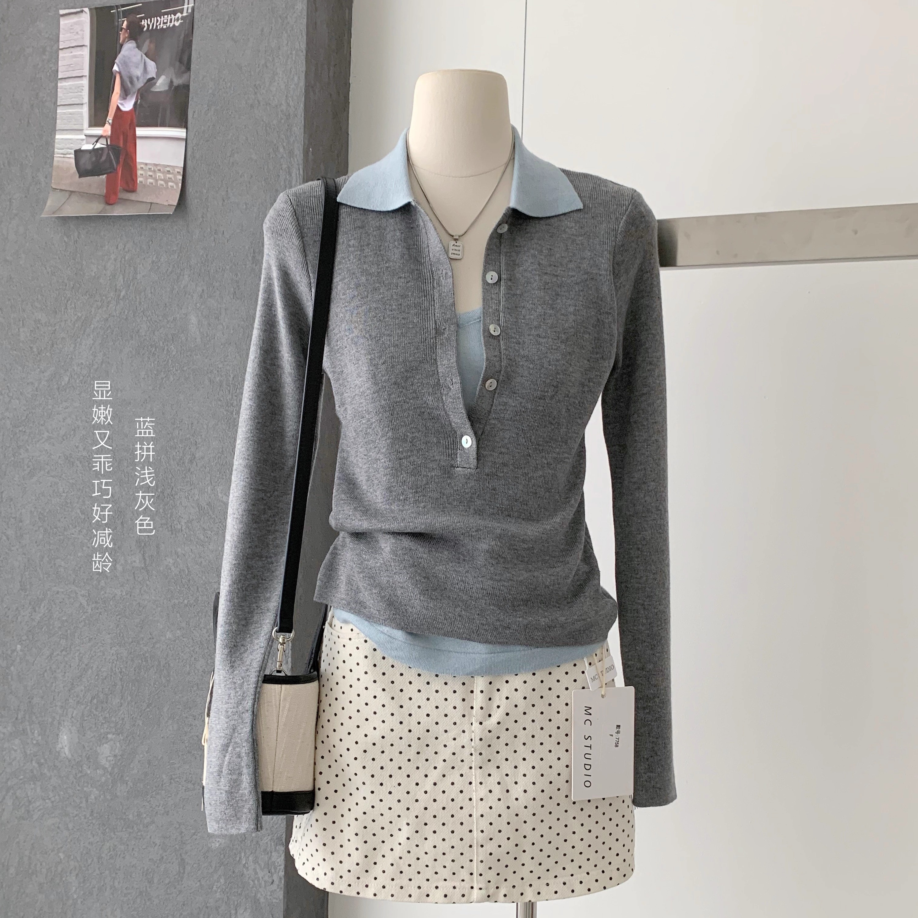 撞色假两件翻领休闲针织衫女士秋