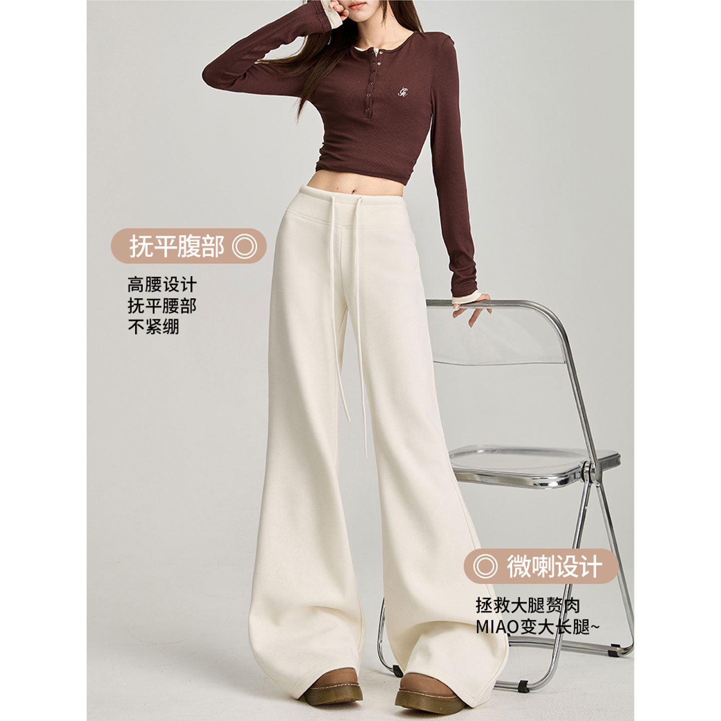白色微喇卫裤子女2026春季加绒加厚宽松垂坠感修身喇叭休闲阔腿裤,女装/女士精品,休闲裤,淘宝优惠券,粉丝福利购,淘宝优惠卷