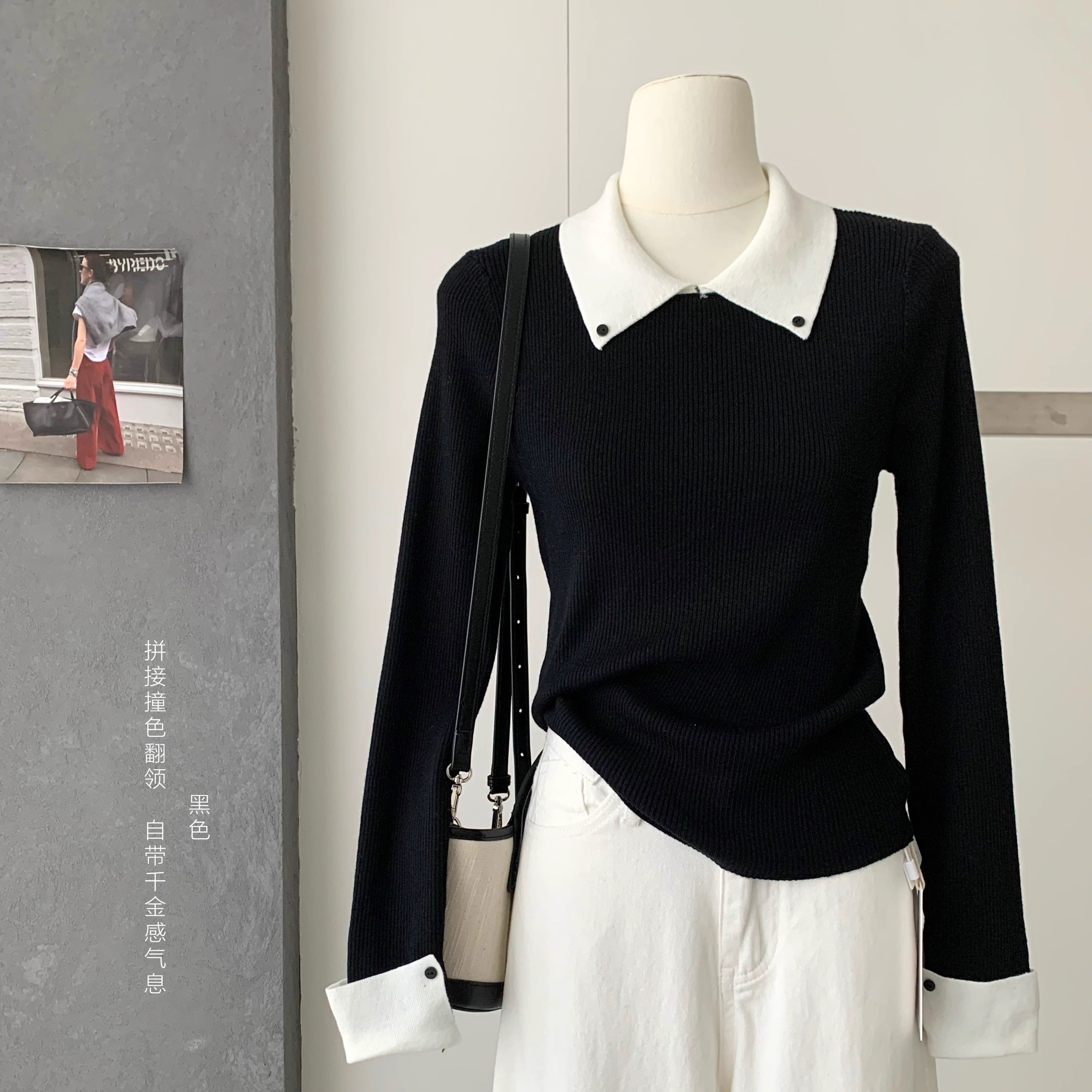 m1u系假两件针织衫秋冬翻领T恤