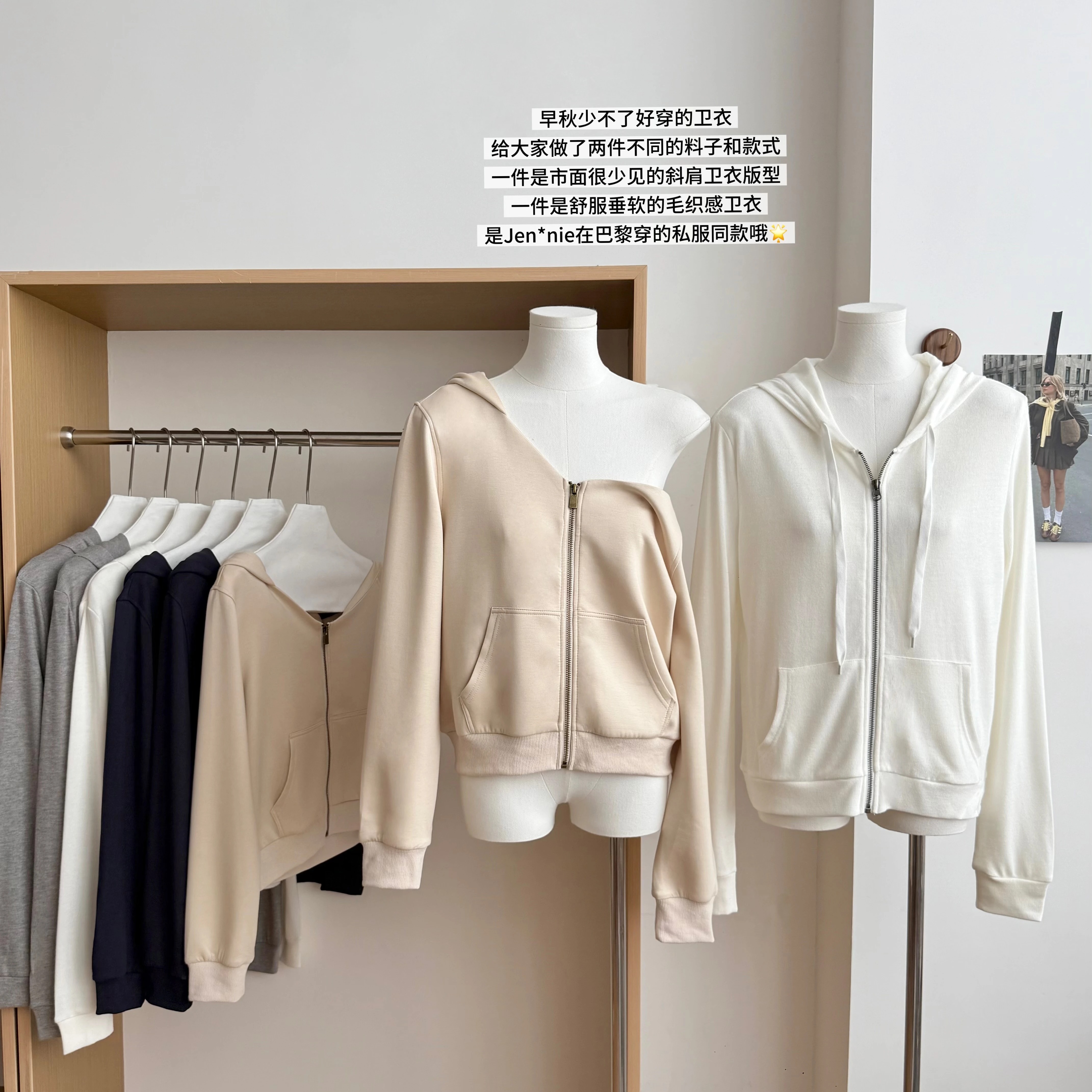 白色连帽卫衣拉链外套女薄款