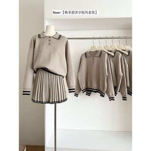 学院风慵懒Polo领卫衣 女韩系一整套深冬穿搭 高腰百褶半身裙套装