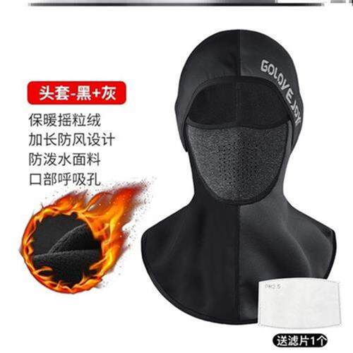 新品耳行b全脸h骑帽k头帽摩套头托车内I冬天z衬头罩男士保暖盔i.