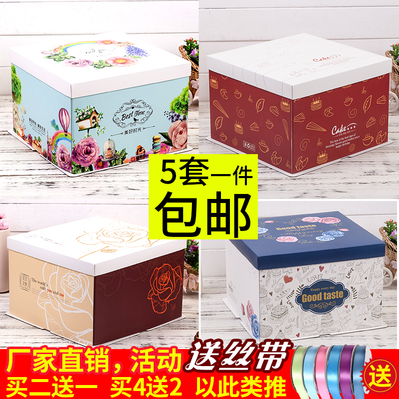 生日蛋糕盒子6 8 10 12 14寸幸福时光手提烘焙甜品包装盒定制包邮在类目 厨房/烹饪用具, 烧烤/烘焙用具, 烘培DIY器具, 点心包装盒/包装袋中 - 来自Buy2taobao.com提供专业的淘宝代购服务