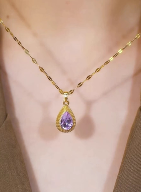 钛钢不掉色紫色水滴项链2024年新款潮时尚百搭款锁骨链送女友礼物